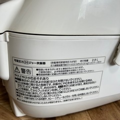 ⭐︎お取引中⭐︎ 
炊飯器　パナソニック　圧力IH 無料 の画像