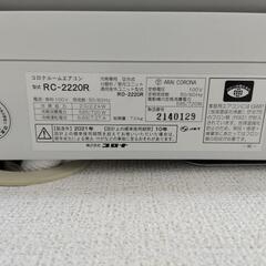 エアコン　コロナの画像