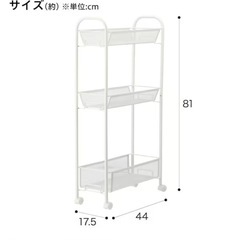 決まりましたニトリ キッチンワゴンキャスター付き3段 スチールワゴン  キッチンラックの画像