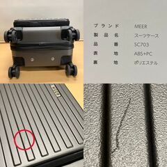 MEER フロントオープン スーツケース Sサイズ（40L）グレー 未使用品の画像