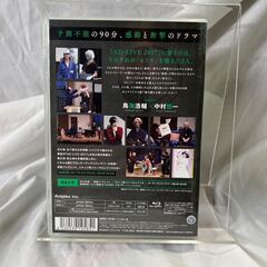 「AD-LIVE 2017」 第2巻 (鳥海浩輔×中村悠一) (Blu-ray Disc) の画像