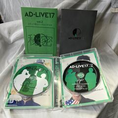 「AD-LIVE 2017」 第2巻 (鳥海浩輔×中村悠一) (Blu-ray Disc) の画像