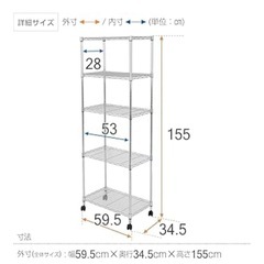 メタルラック　スチールラックの画像