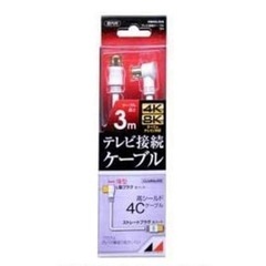 日本アンテナ　ホワイト L型映像用ケーブル 　金メッキ端子　３メートルの画像