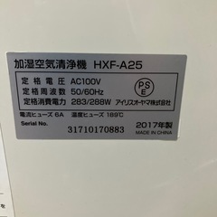 加湿空気清浄機の画像