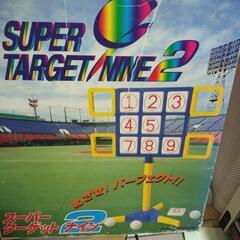 お話し中　
野球の練習や遊びに