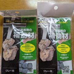 神畑養魚　液状接着剤の補助材　アクアリウム　レイアウト