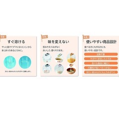 介護用品ASAHIとろみエール　スティックの画像
