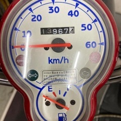 値下げ○ヤマハ ○ビーノ ○SA37J ○低走行 ○エンジン好調 ○セル始動 ○東淀川区より出品の画像