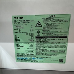 東芝製 2ドア冷蔵庫の画像