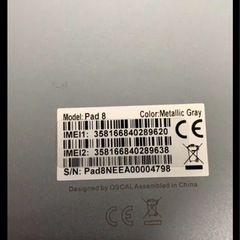 タブレットオスカル　64GBの画像