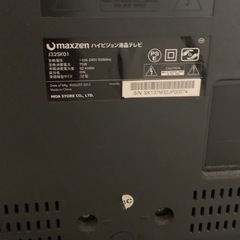 テレビの画像
