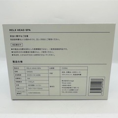 ヘッドマッサージ機の画像