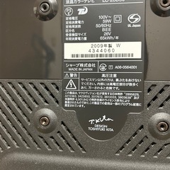 （受渡し者決定）シャープ　26型 液晶テレビ　の画像