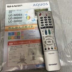 （受渡し者決定）シャープ　26型 液晶テレビ　の画像