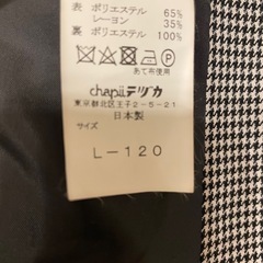 氷川幼稚園　秋冬制服　女の子120の画像
