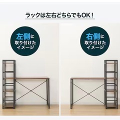 【ニトリ】値下げしました！システムデスクの画像