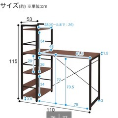 【ニトリ】値下げしました！システムデスクの画像