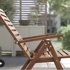 IKEA リクライニングチェア 屋外用（詳細ご確認ください）の画像