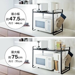 山崎実業【TOWER/タワー】 伸縮レンジラックの画像