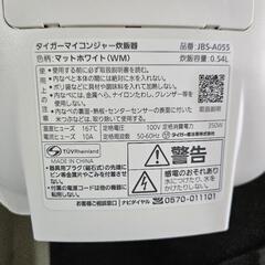 美品✨タイガーマイコンジャー炊飯器

JBS-A055の画像