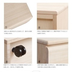 桐　クローゼットチェストの画像