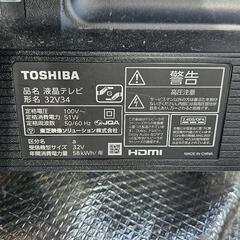 美品✨24年製！東芝製液晶テレビ「32V34」の画像