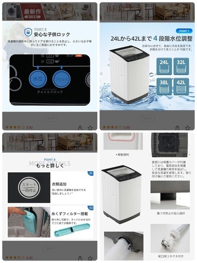 新品未使用大容量8キロ洗い、洗濯機乾燥機能付き未開封
箱入り