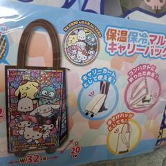 サンリオ　保温保冷マルチキャリーバッグ　Bの画像