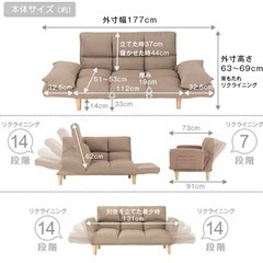 2人掛けソファの画像