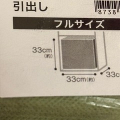 収納ボックス3段の画像