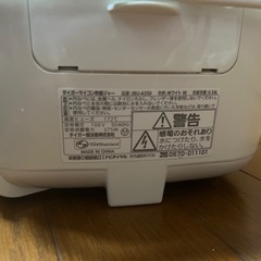 炊飯器の画像