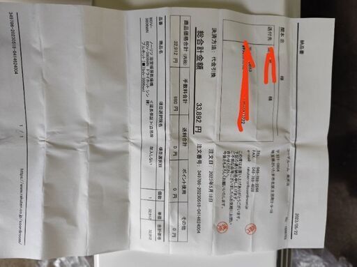 ノーリツ浴室暖房乾燥機