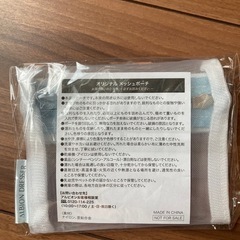 メッシュポーチ　アルビオンの画像