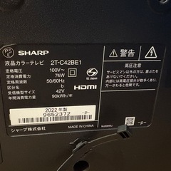 【ジャンク品】2022年製SHARP 42インチの画像