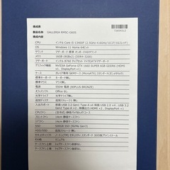 ガレリア 3060 Core i5-13400F ゲーミングPCの画像