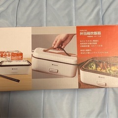 弁当箱炊飯器の画像