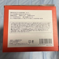 弁当箱炊飯器の画像