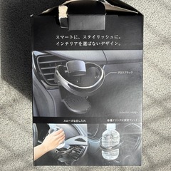 車用ドリンクホルダーの画像