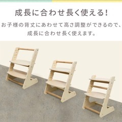 子供 踏み台  ステップの画像