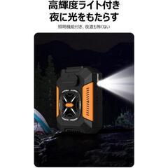 腰掛け扇風機 腰掛けファン 冷風機 扇風機 5000mAh ベルトファンの画像