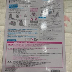 リッチェル　ベビーバスの画像