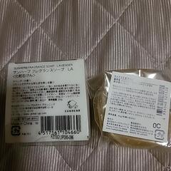 固形石鹸の画像