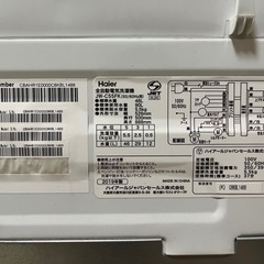 【美品】 Haier  洗濯機 JW-C55FKの画像