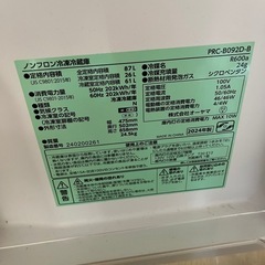 冷蔵庫　　の画像