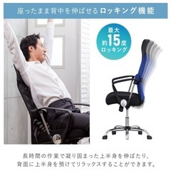 オフィスチェアの画像