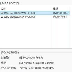 【取引中】【7G】【激安！】セットで5000円！Core i5♪富士通デスクトップPCの画像