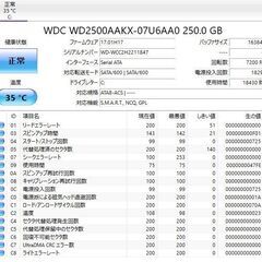 【取引中】【7G】【激安！】セットで5000円！Core i5♪富士通デスクトップPCの画像