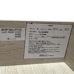 【極美品】フローティングテーブル ニトリ ホワイトの画像