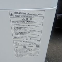 2025年製 美品 AQUA 全自動電気洗濯機 4.5kg AQW-S4PBK ピンクゴールド 3Dアクティブ洗浄 簡易乾燥 ほぐし仕上げ 一人暮らし アクア①の画像